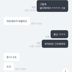 소설대망 파는사람들