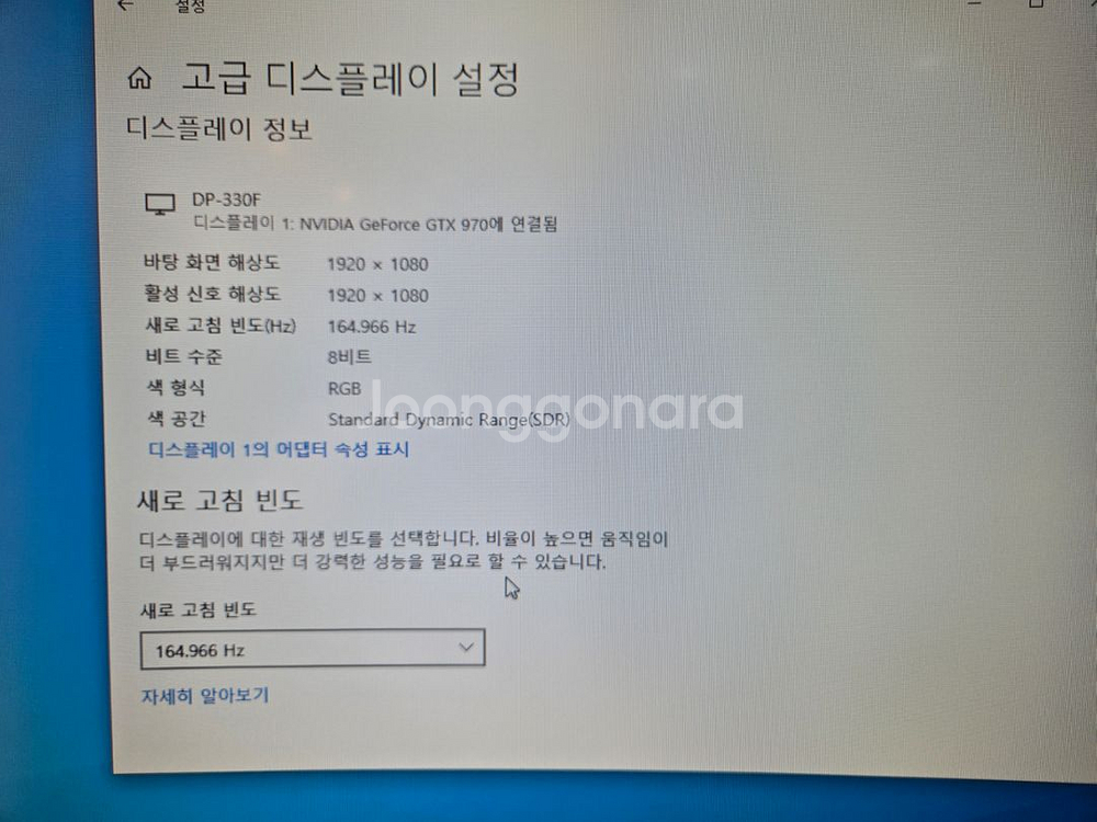 크로스오버 32인치 165Hz 커브드 모니터 팝니다.--4