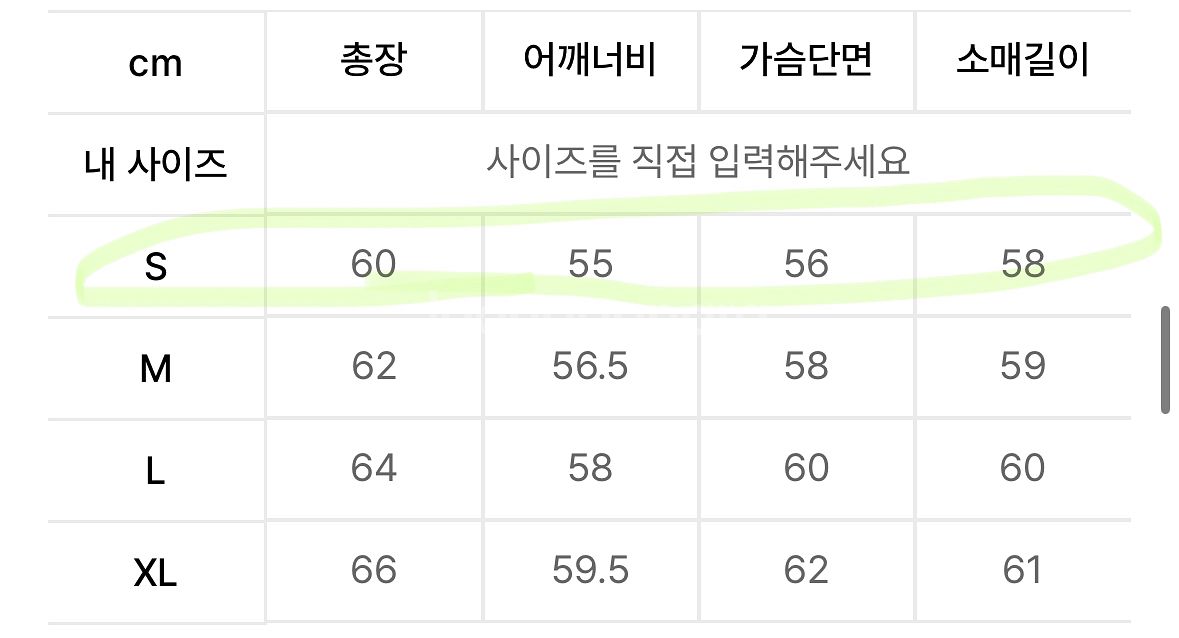 이벳필드 바시티 자켓 다크그린--7