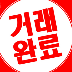 슈가베리 샌드핑