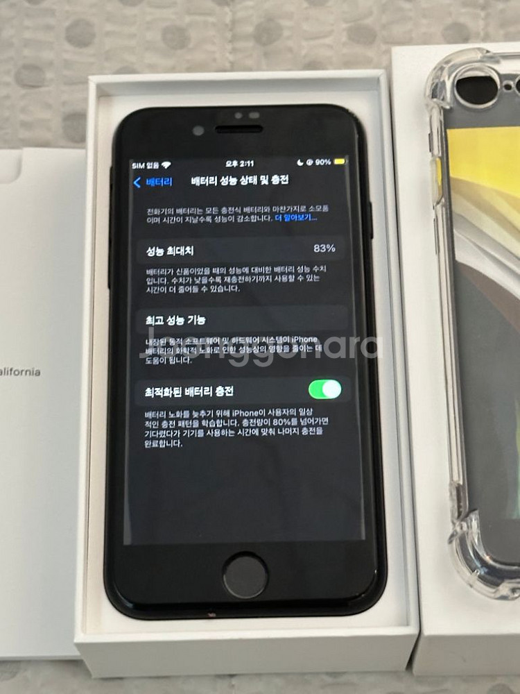 아이폰se2--5