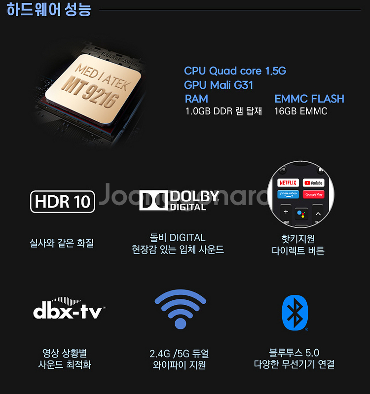 2022년 32인치 스마트tv 아스트라 an320fhd--5