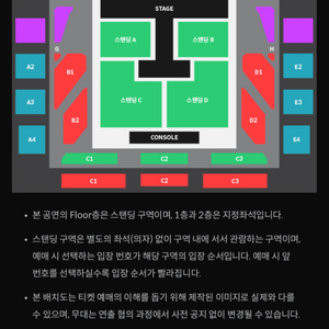 터치드 하이라이트 콘서트 양도