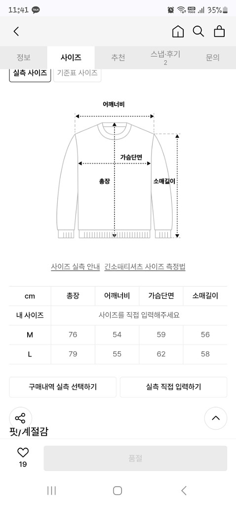 캐피탈 호버백--2