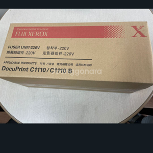 FUJI Xerox정착부-220v c1110/c111B