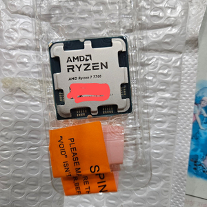 라이젠 amd 7700