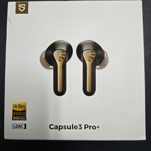 사운드피츠capsule3 pro+