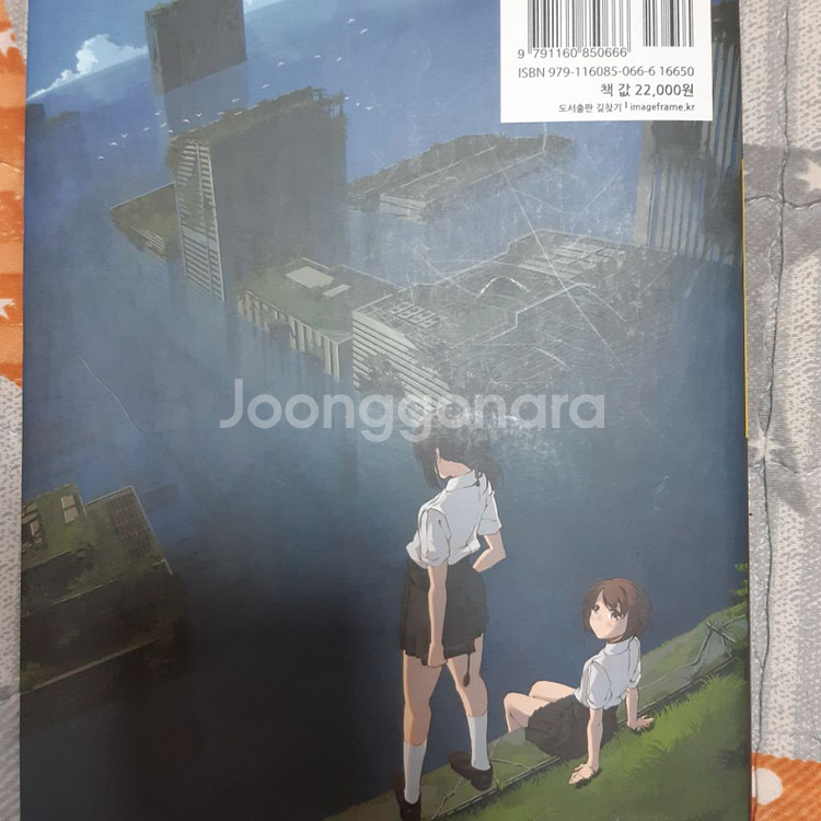 배경 그리는 법 책--1