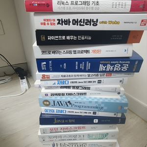 개발관련도서 판매합니다.