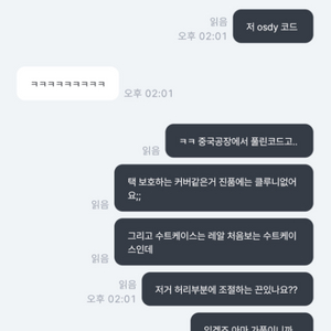 몽클레어 클루니 4사이즈