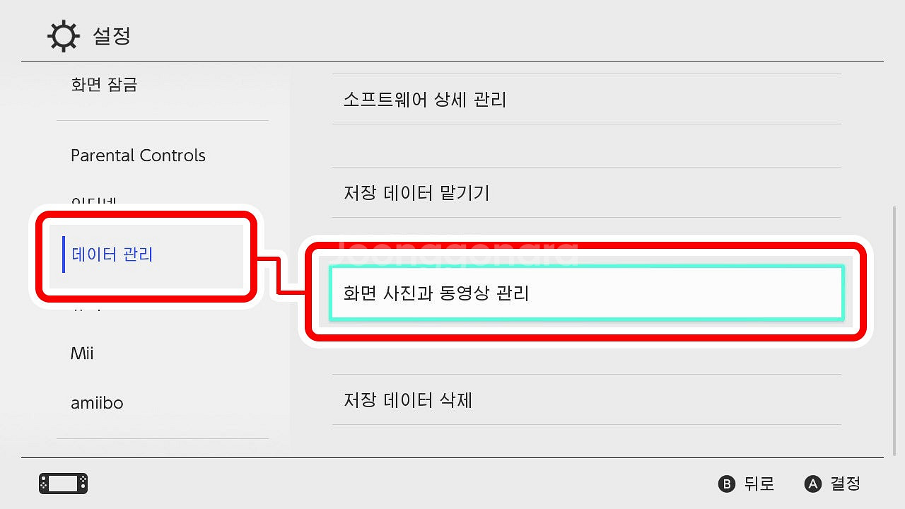 닌텐도 스위치 oled 스칼렛 바이올렛 에디션--3