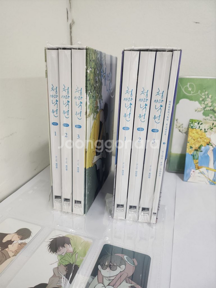 청사과 낙원 단행본 드씨 굿즈 양도--6