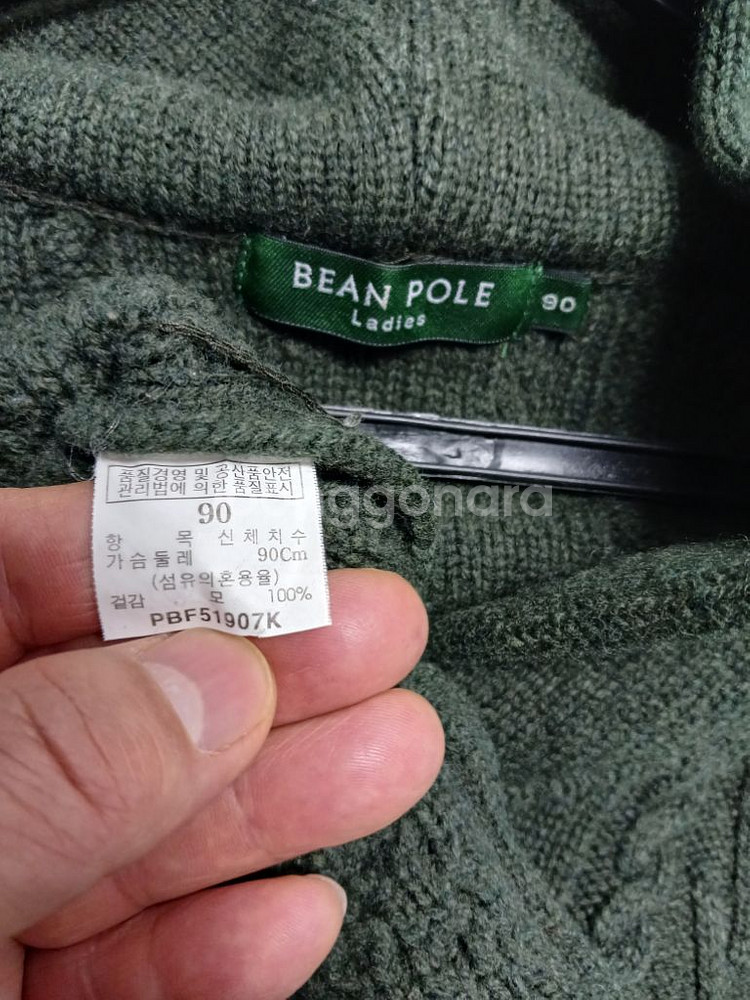 여성 빈폴 울100% 후드 니트코트/90)--4