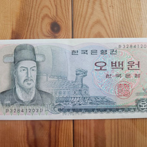 이순신 500원 지폐