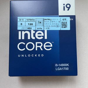 인텔 i9-14900k 미개봉 새상품