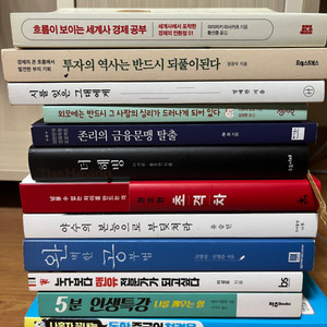 중고책 판매합니거