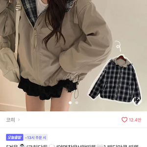 에이블리 코히 양면 체크 점퍼