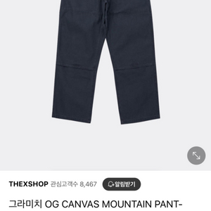 그라미치 OG CANVAS MOUNTAIN PANT