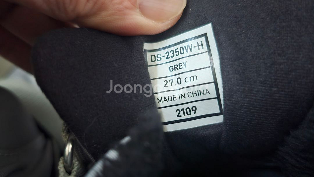 다이와 동계화 DS-2350--3