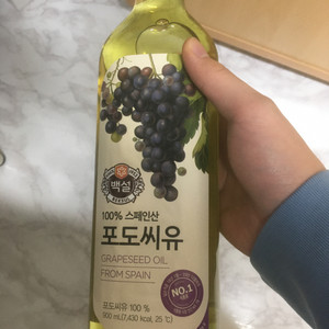 카놀라유포도씨유