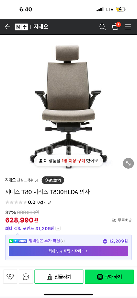 시디즈t80 패브릭 hlda--3