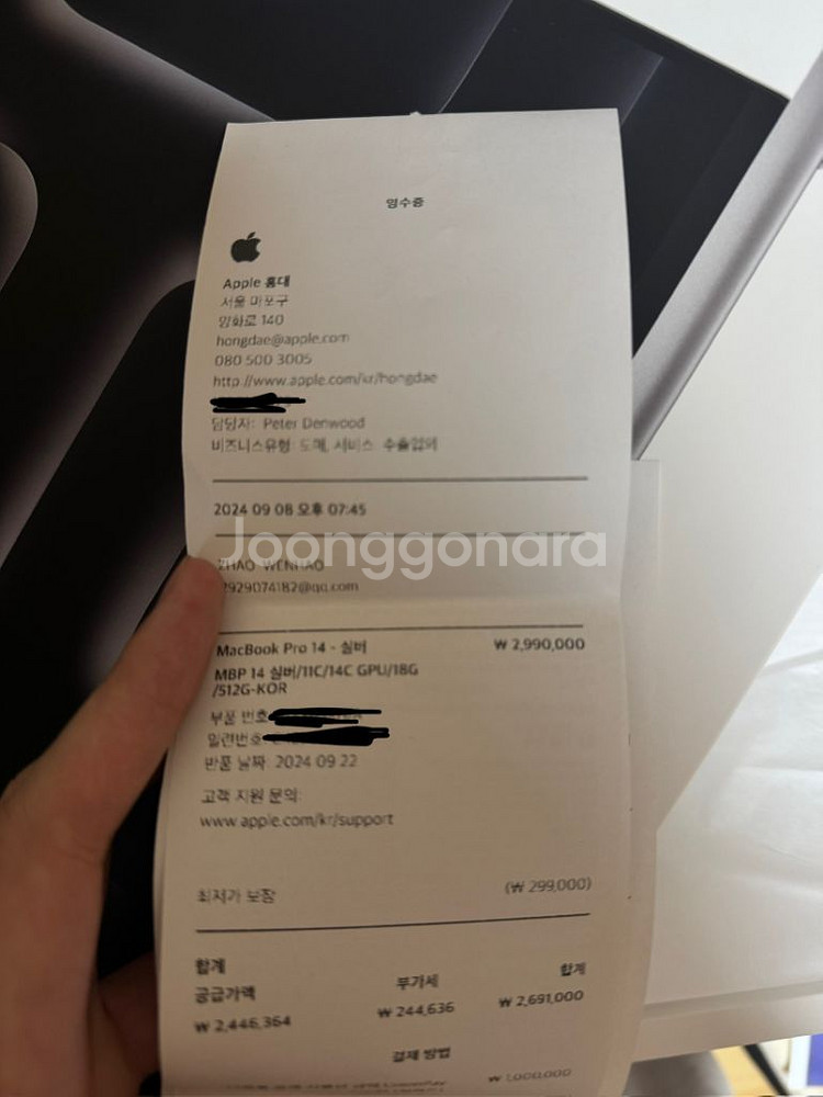 맥북프로 m3pro 14인치--2