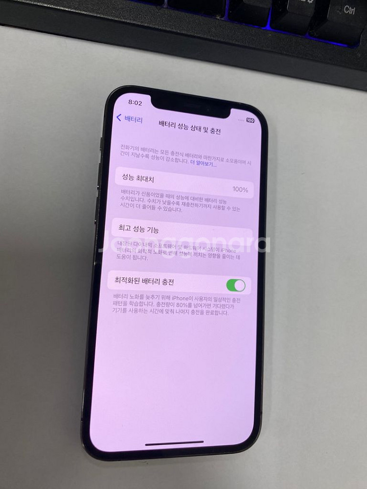 아이폰12프로 그래파이트 AA급 128GB 배터리100--2