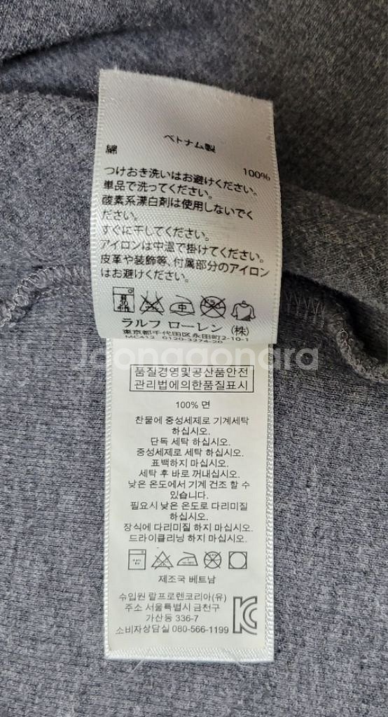 폴로 랄프로렌 코튼 반집업 풀오버 긴팔 티셔츠 105~--6