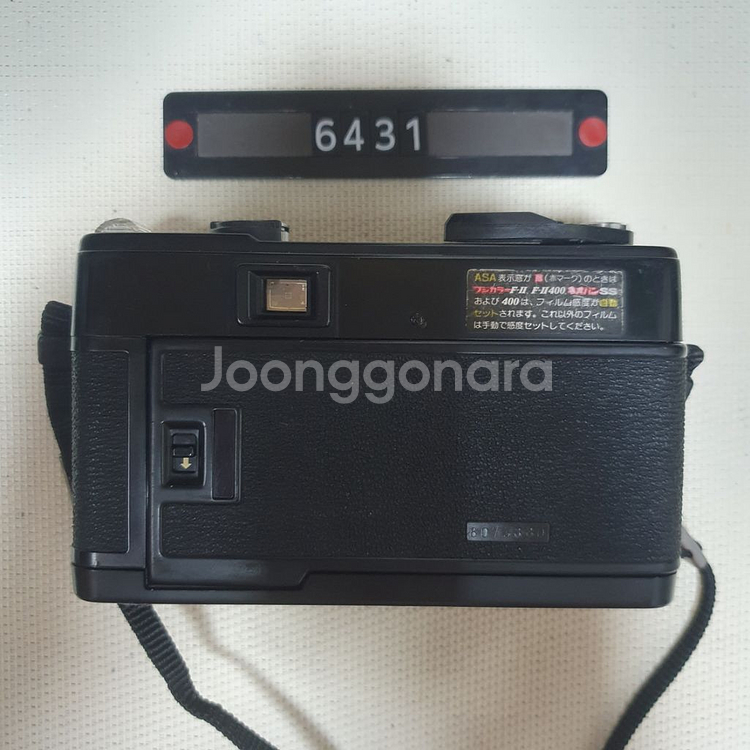 후지카 플래시 AF 필름카메라--2