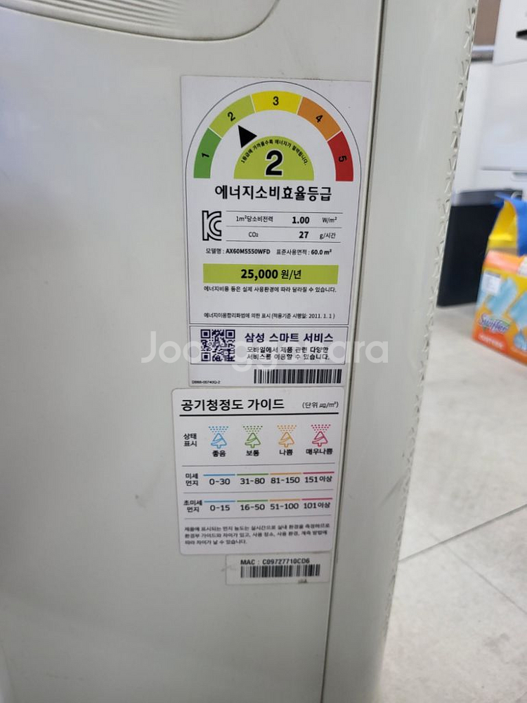 삼성 공기청정기 AX60M5550WFD--3