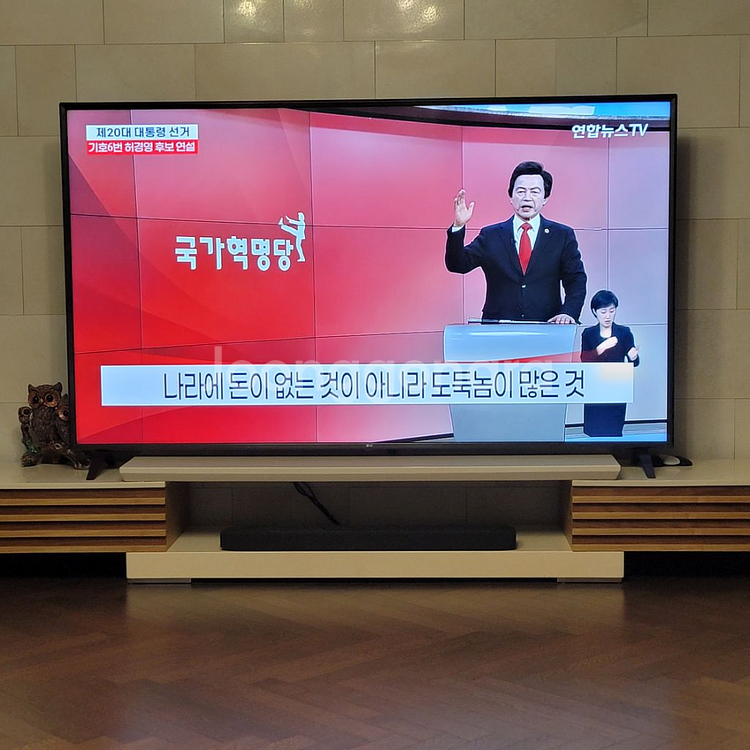 LG 86인치 TV 4K 스마트 대형 티비--1