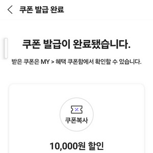 티맵대리 쿠폰 팝니다~~