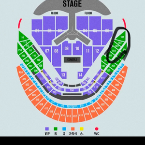 임영웅 콘서트 1월 3일 R석 2장 판매합니다