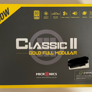 파워 마이크로닉스 Classic II 1050W 판매