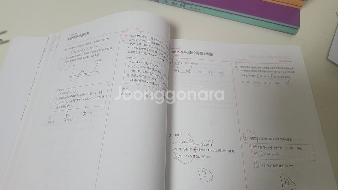 2025 뉴런 수1수2 시냅스 수1수2 수분감 수1수2--5