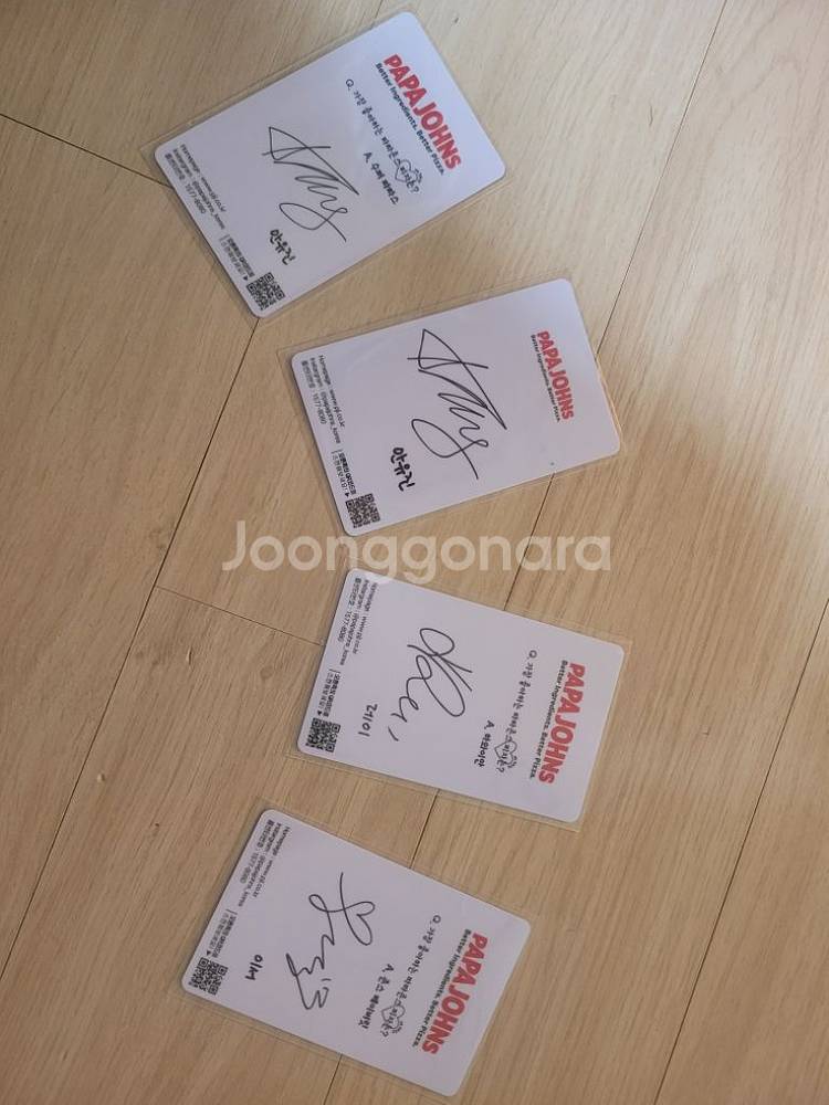 아이브 포카 파파존스--1