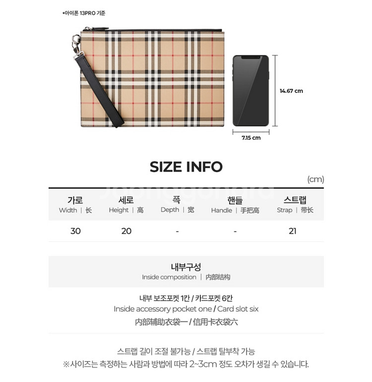 Burberry 파우치 Vintage Check Ed--5