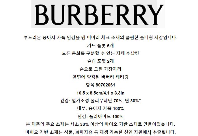 Burberry Charcoal Plaid Leathe--3