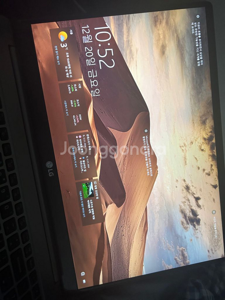 Lg 노트북 i5 10세대 17인치--2