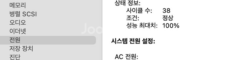 맥북에어 M2 15인치 256gb (풀박스)--5