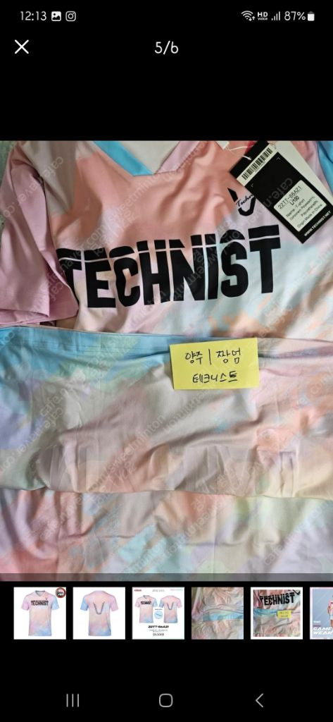 남성100 테크니스트 22TT-86A21 게임웨어 반팔--2