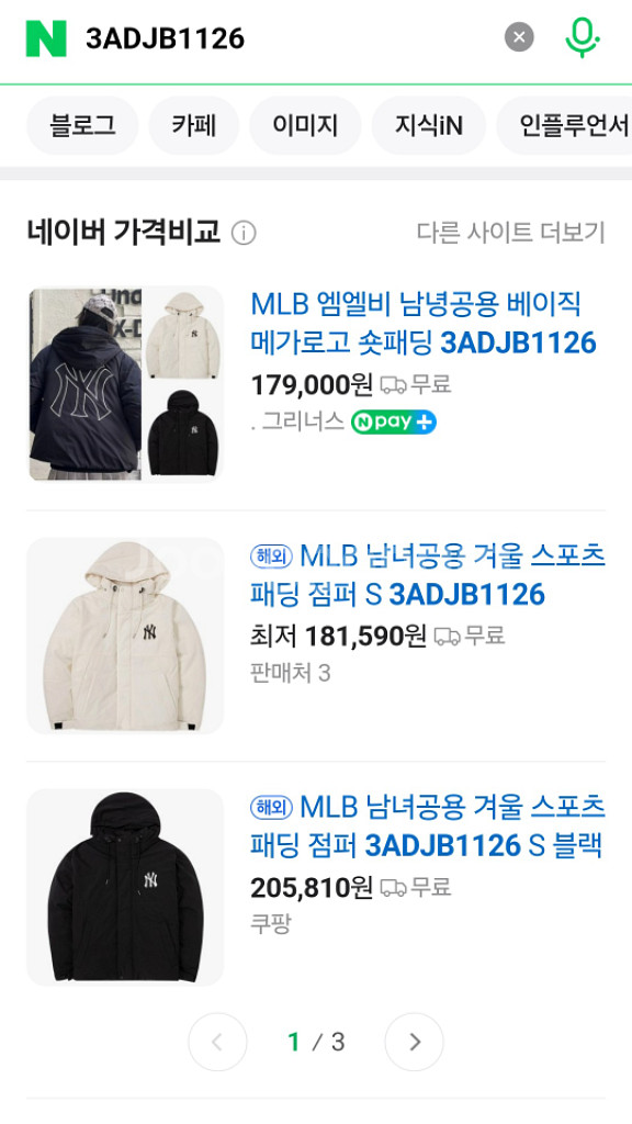 mlb여자패딩--2