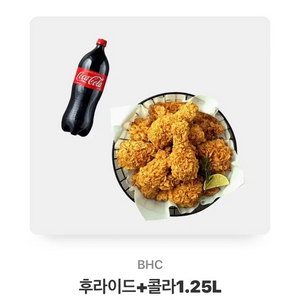 bhc 후라이드 치킨 + 콜라 1.25L