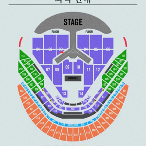 임영웅 콘서트 2연석 교환 1/2(목)<->1/4(토)