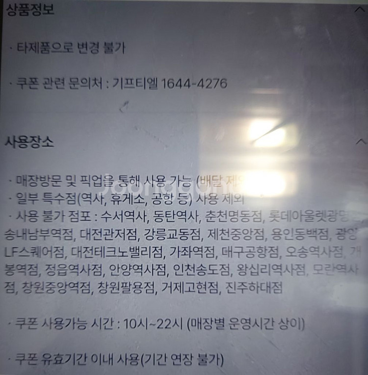 크리스피크림도넛 하프더즌--1