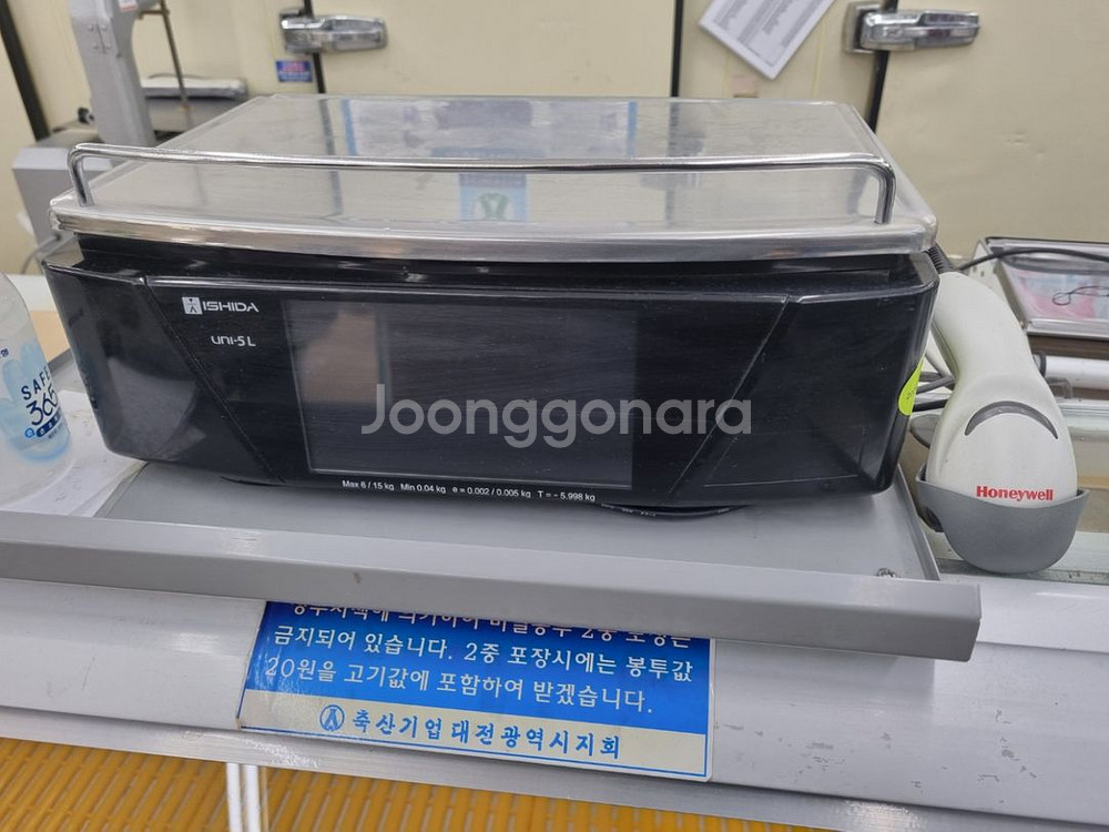 정육저울--2