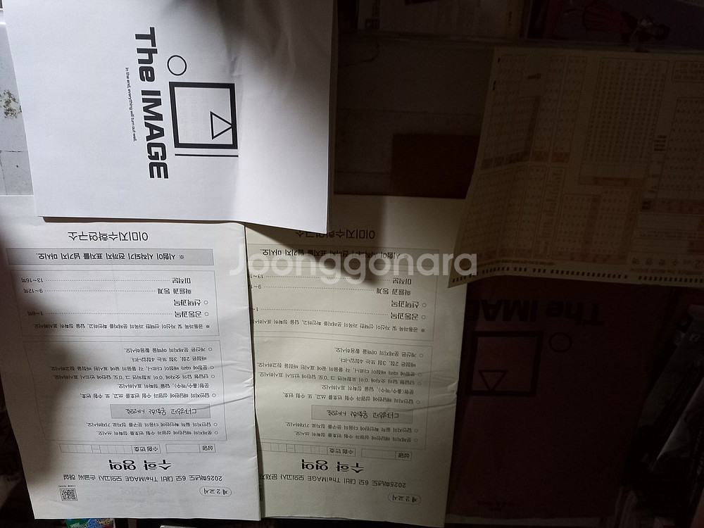 이미지 주마등+6모 강기원 수2+미적 워크북 리뷰테스트--1