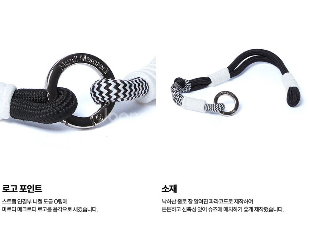 마르디 메크르디 부츠 악세서리 파라코드 스트링 (블랙)--7
