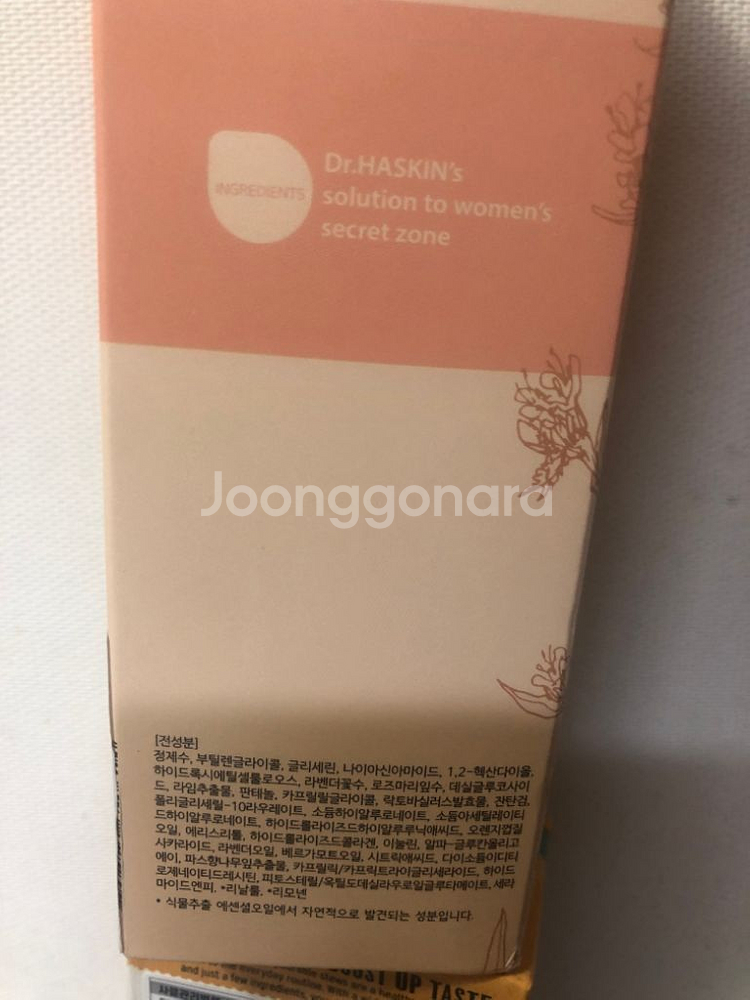 닥터하스킨 여성청결제 와이존--1