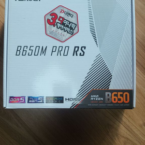 메인보드 B650m pro rs 새상품 판매합니다.